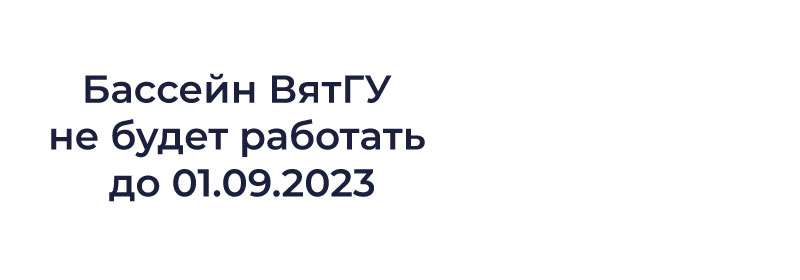 лого